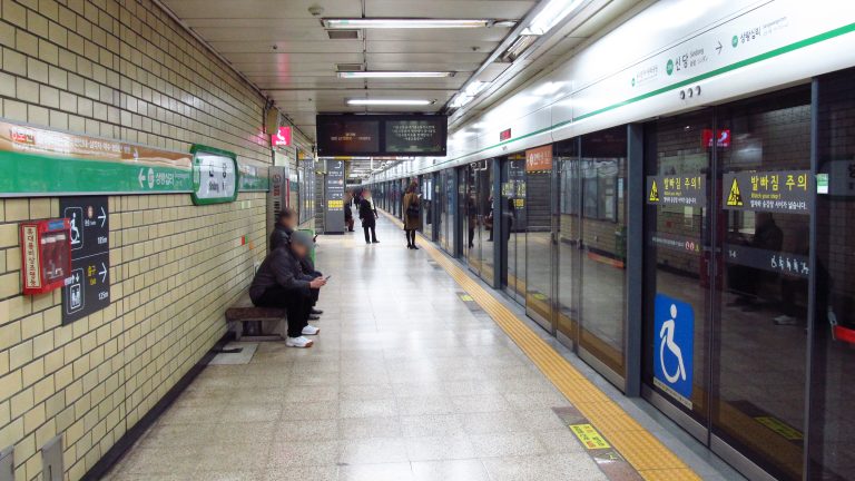 Pagar Conta Metro